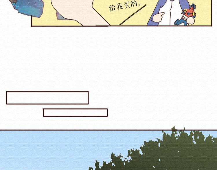 第13话 你的霸道总裁已经上线64