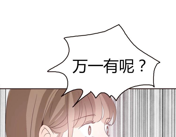 第43话 因为喜欢，所以相信157