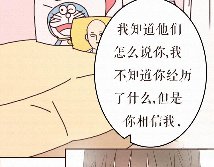 第9话 男人都喜欢大胸妹子？44