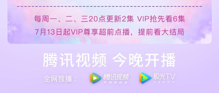 不说谎恋人 网剧来啦~7