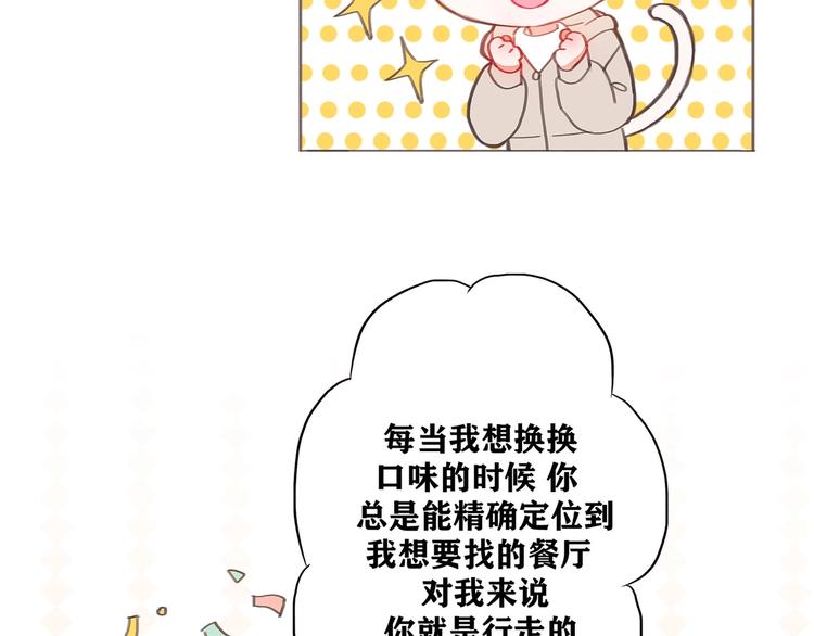 影视联动番外03 女神的肯定6