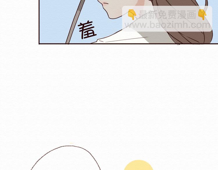第13话 你的霸道总裁已经上线3