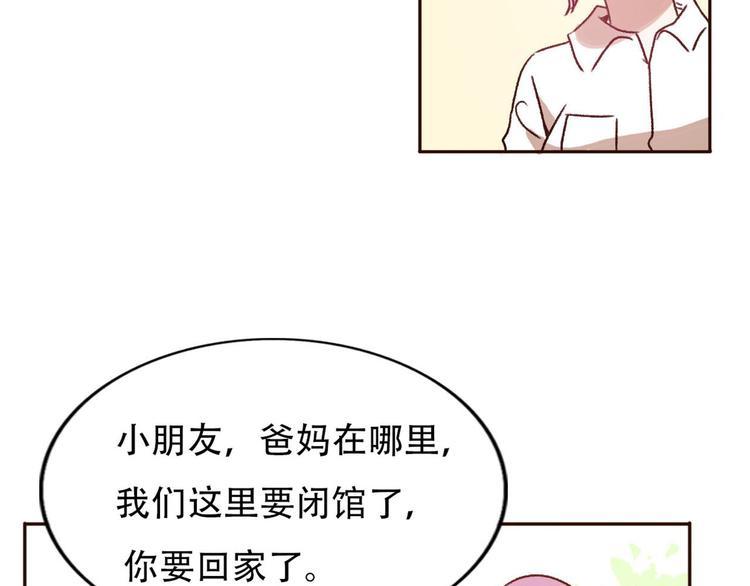 第66话  动物园黑历史56