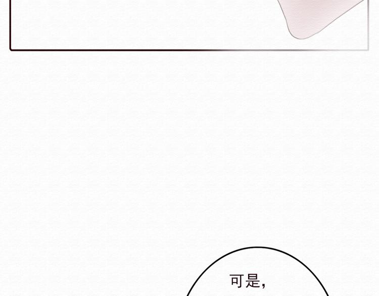 第31话 只想玩的你倾家荡产12