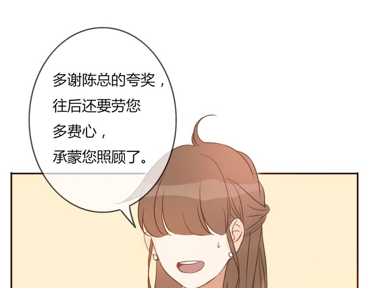 第27话 没有人能欺负你35