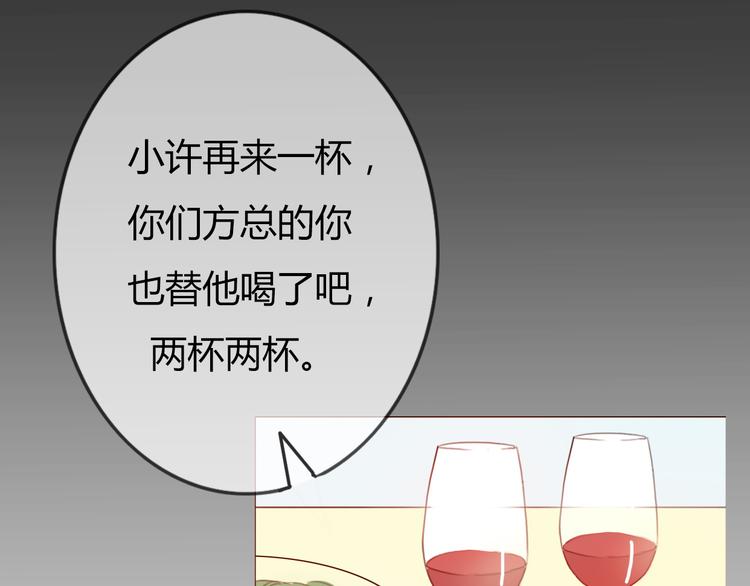 第27话 没有人能欺负你48