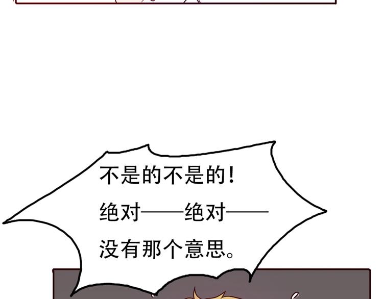 第65话  日出下的爱情24