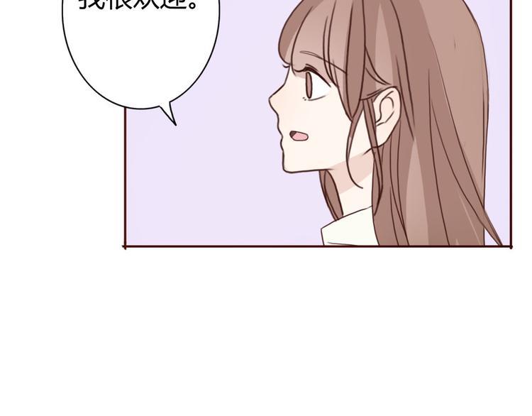 第40话 那个抢走我所有东西的……77