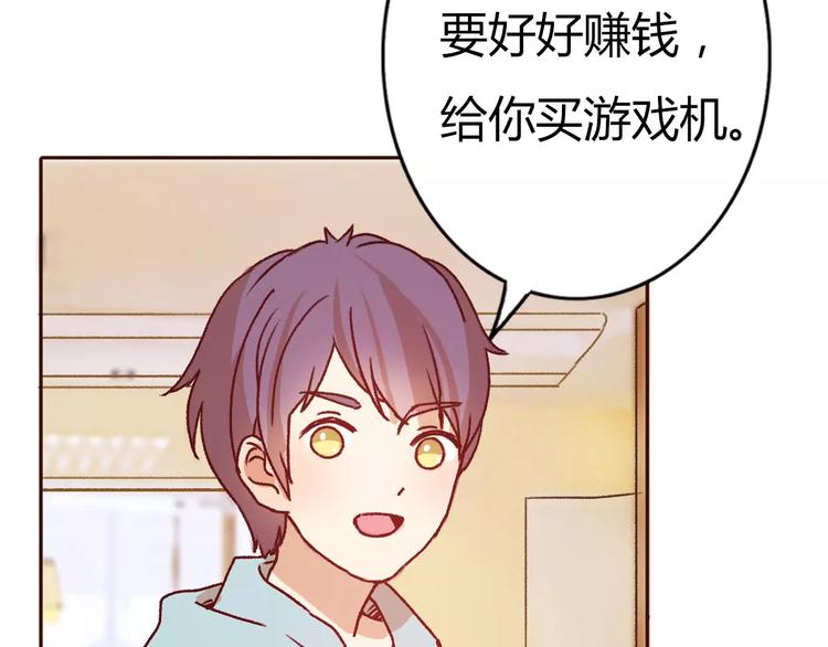 第73话  一切都会更好的29