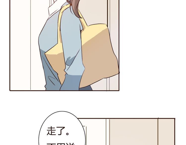 第46话 原来你这么可爱56