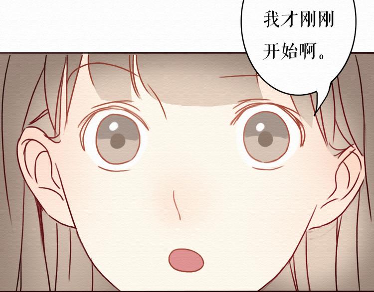 第4话 你的无能与我无关7