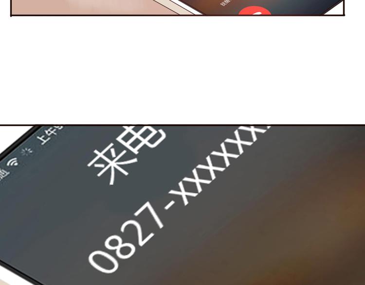 第55话 我男朋友好帅啊~81