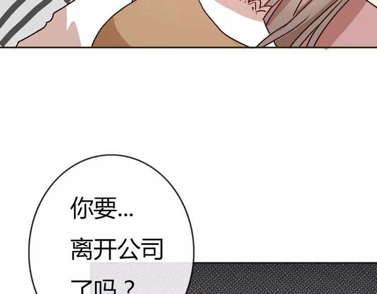 第71话  谎言背后的甜蜜66