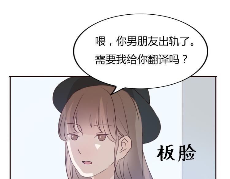 第40话 那个抢走我所有东西的……41