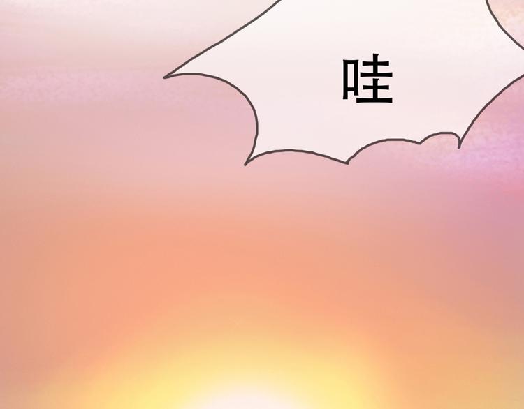 第65话  日出下的爱情45