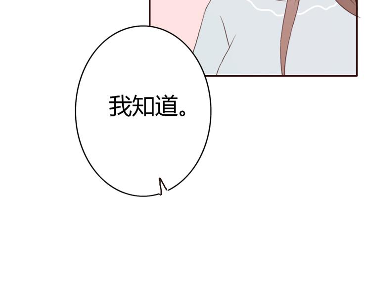 第37话 喜欢不代表就要在一起42