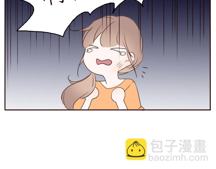 第21话 高冷总裁变暖男69
