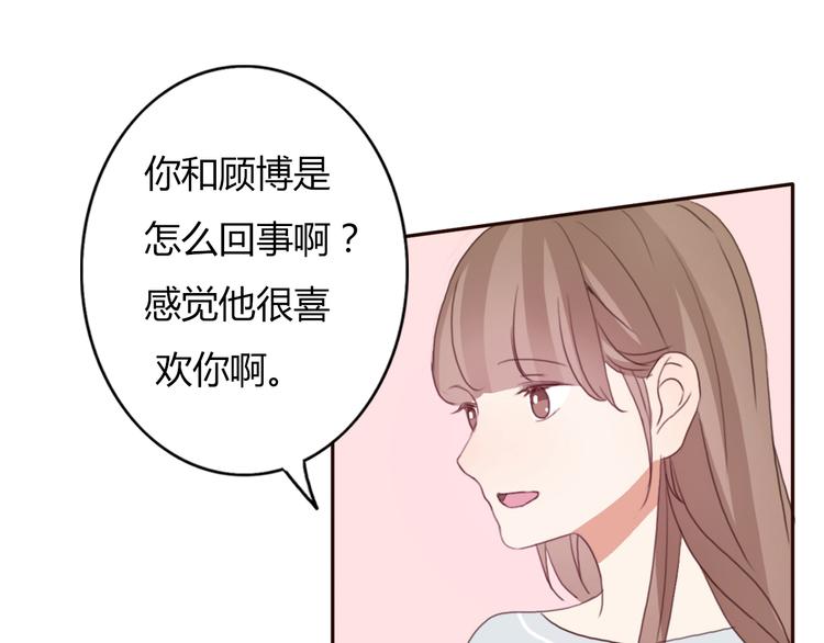 第37话 喜欢不代表就要在一起41