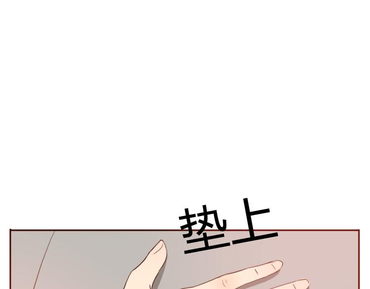 第28话 开心一点忘记难受的事19