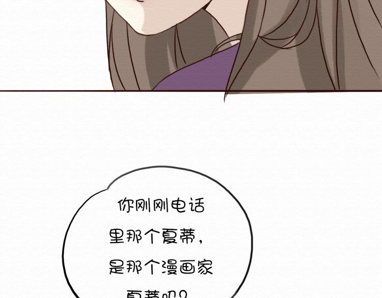 第4话 你的无能与我无关69