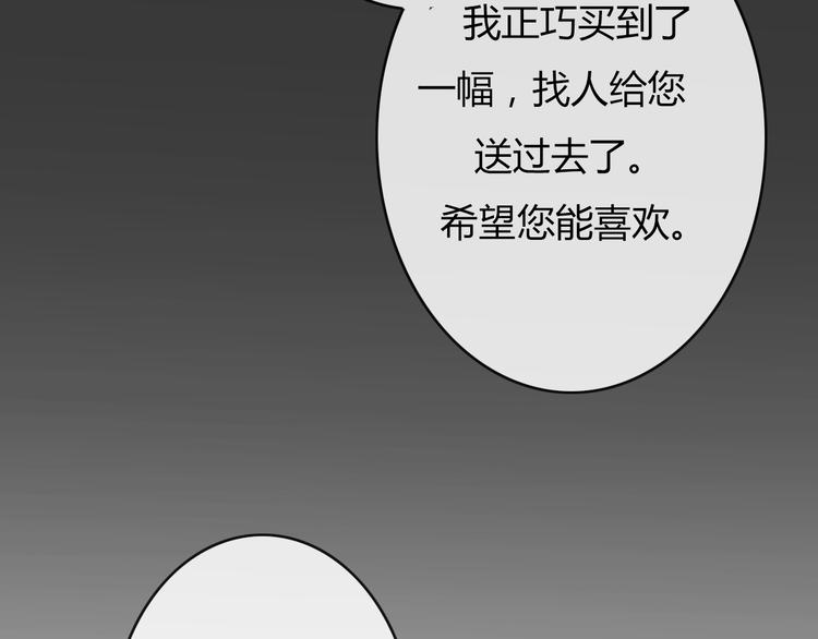 第28话 开心一点忘记难受的事46