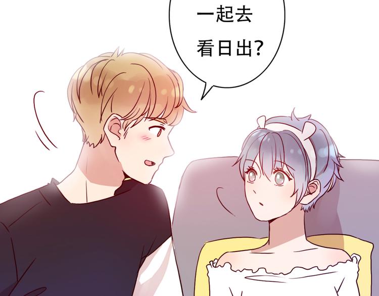 第65话  日出下的爱情21