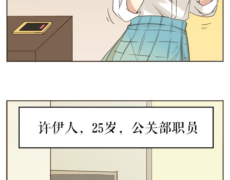 第1、2话 女主当街被甩？8