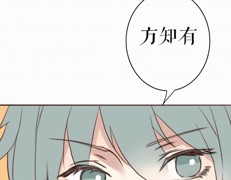 第5话 你离我远点！18