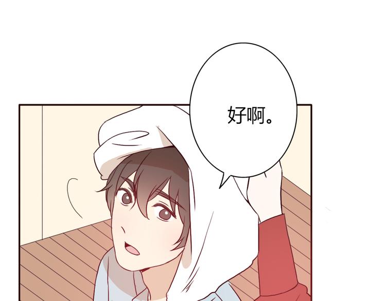 第50话 愿你因我相信这世界的美好59