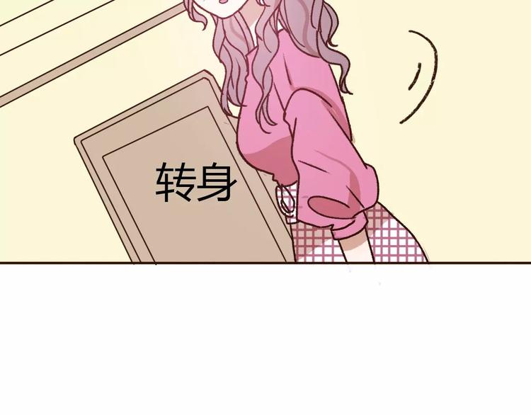 第71话  谎言背后的甜蜜2