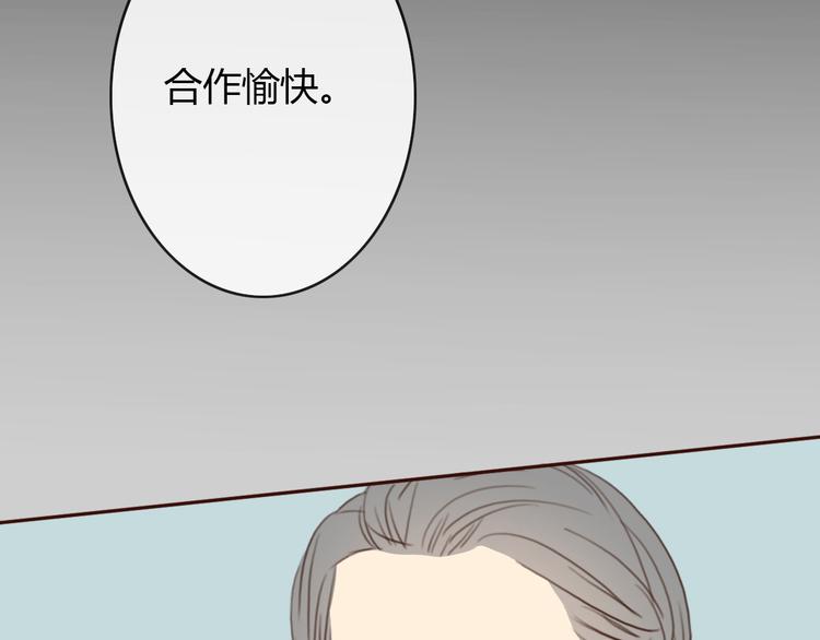 第28话 开心一点忘记难受的事47