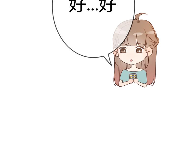 第28话 开心一点忘记难受的事5