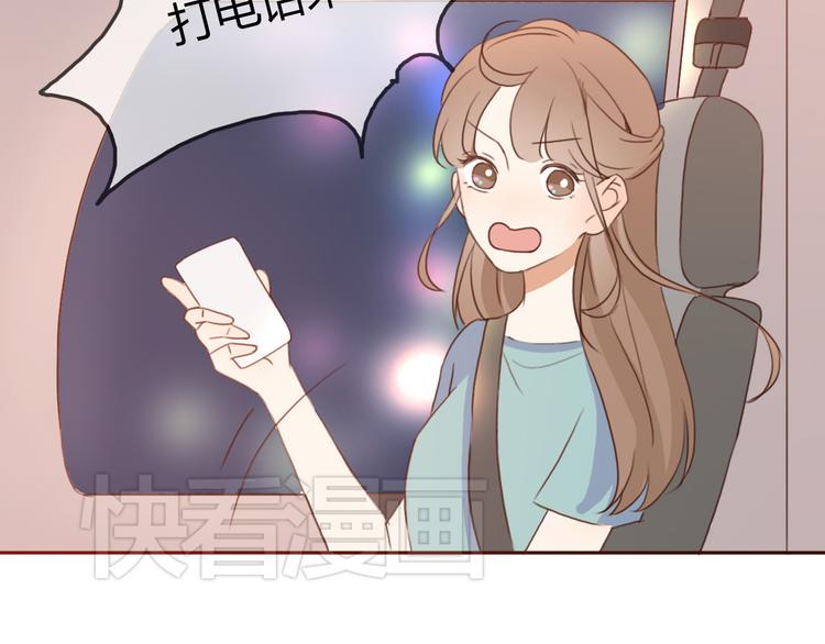 第28话 开心一点忘记难受的事26