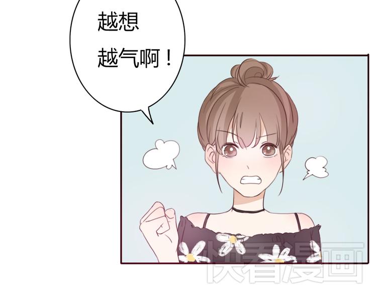 第32话 没有人比我更相信你5