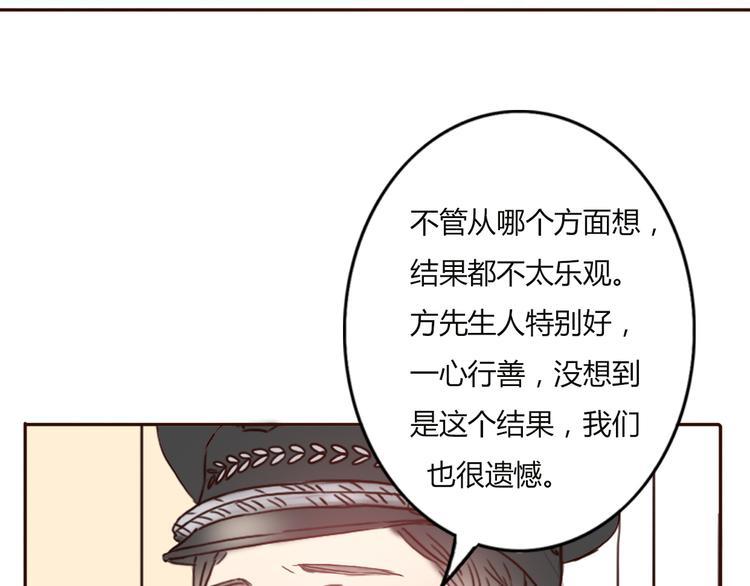 第56话 爱你是最坚定不移的决定18