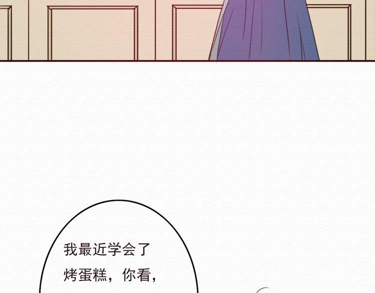 第31话 只想玩的你倾家荡产37