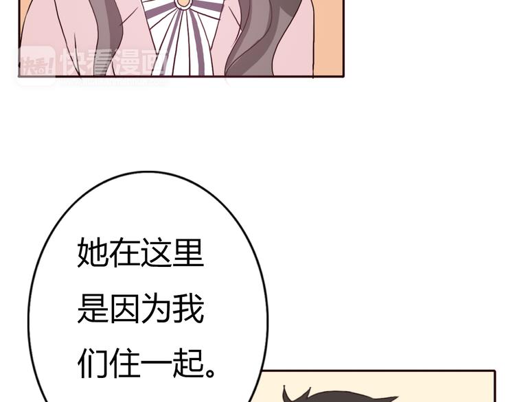 第50话 愿你因我相信这世界的美好34
