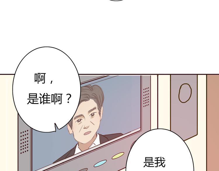 第36话 复杂的四角关系？！18