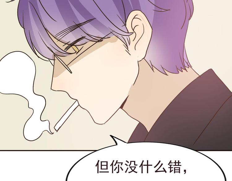 第59话 嘱咐75