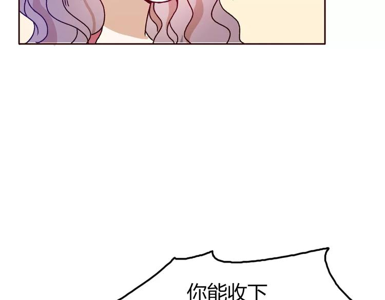 第70话  秘密谎言35
