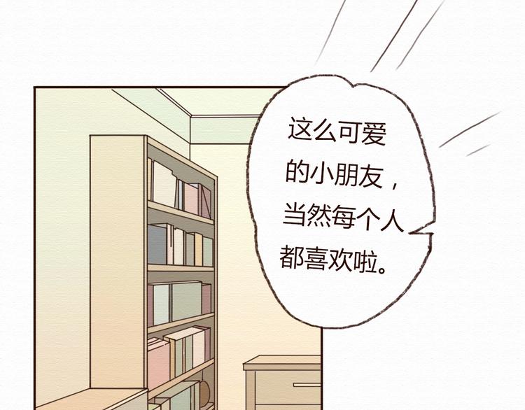 第15话 我讨厌谎言，但不讨厌你38