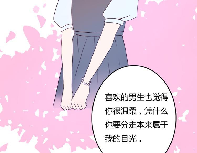 第41话 这个被谎言包裹的世界56