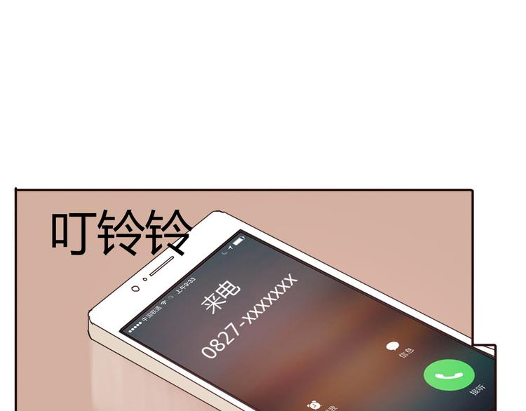 第55话 我男朋友好帅啊~80