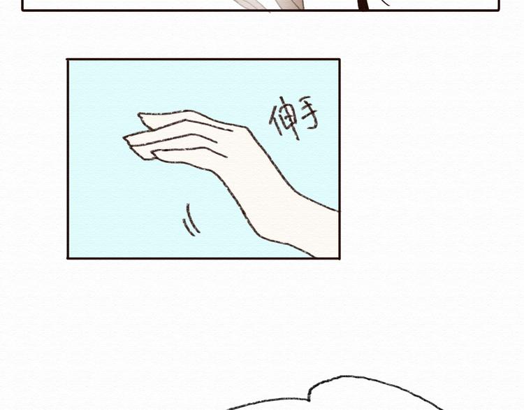 第13话 你的霸道总裁已经上线89