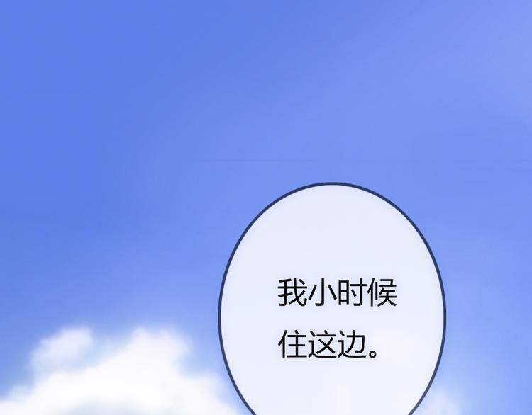 第19话 陪伴即告白43