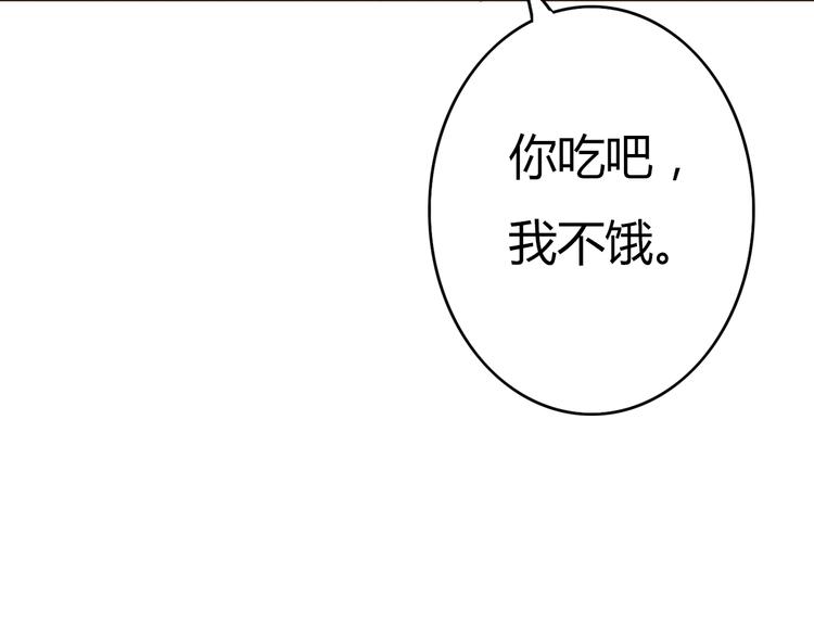 第24话 伊人又要和方总过夜了？78