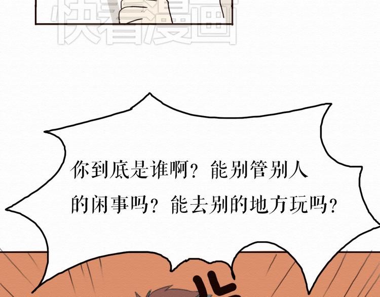 第8话 去死吧，前男友85
