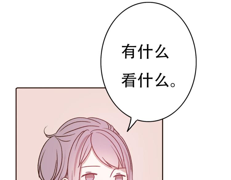 第66话  动物园黑历史22
