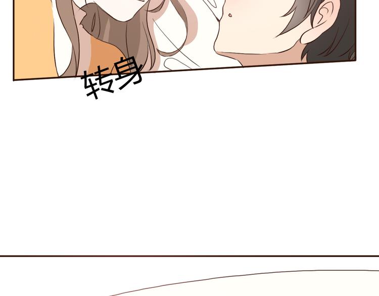第53话 不要拒绝我8