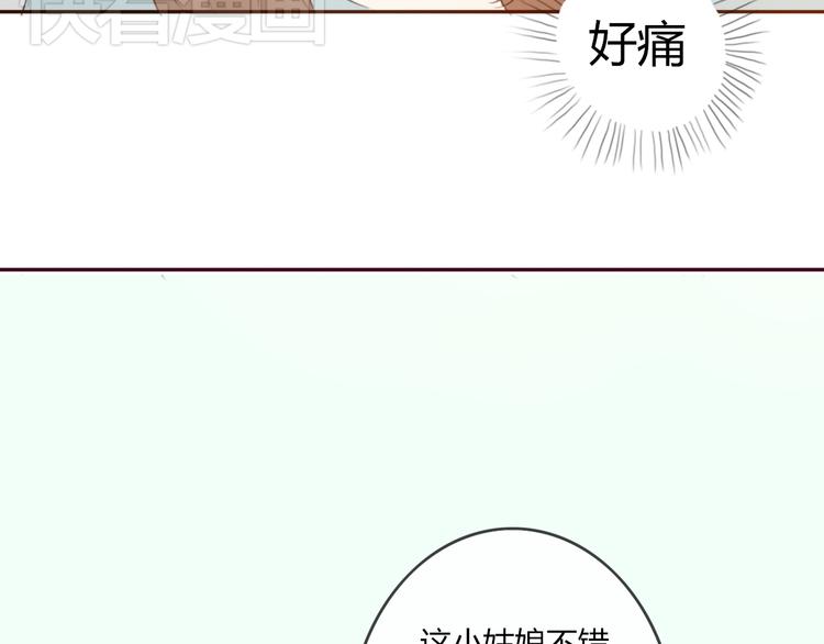 第27话 没有人能欺负你41